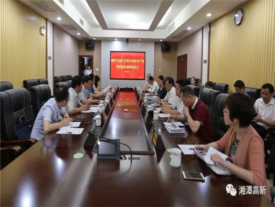 Xiangtan High-Tech Zone Leaders Visit Xiangtan Advanced Mining Equipment